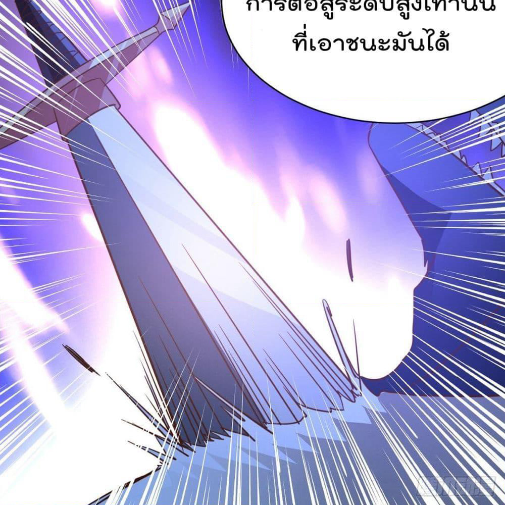 Rebirth God Jinwu page 35