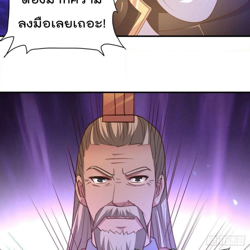 Rebirth God Jinwu page 22