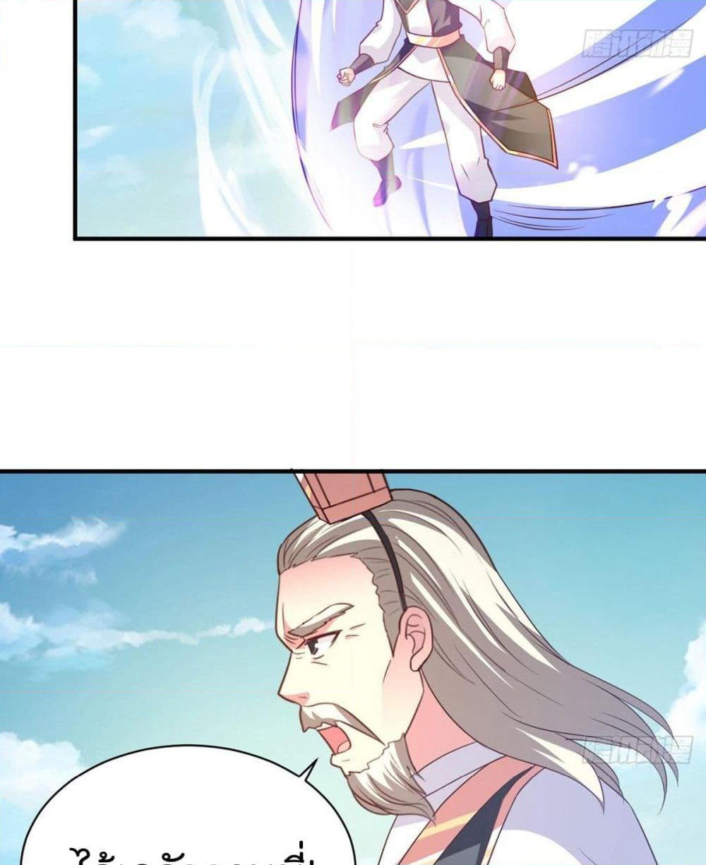Rebirth God Jinwu page 6