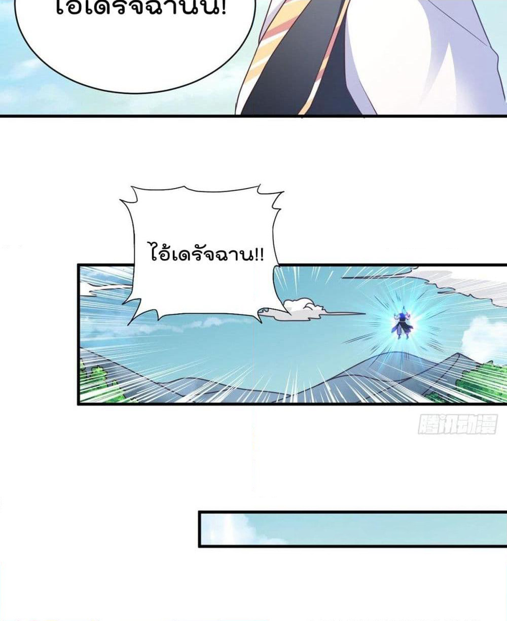 Rebirth God Jinwu page 7