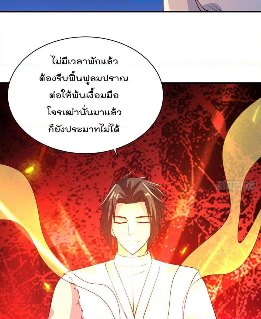 Rebirth God Jinwu page 12