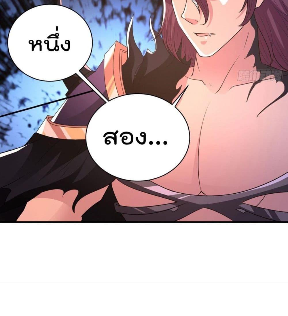 Rebirth God Jinwu page 9