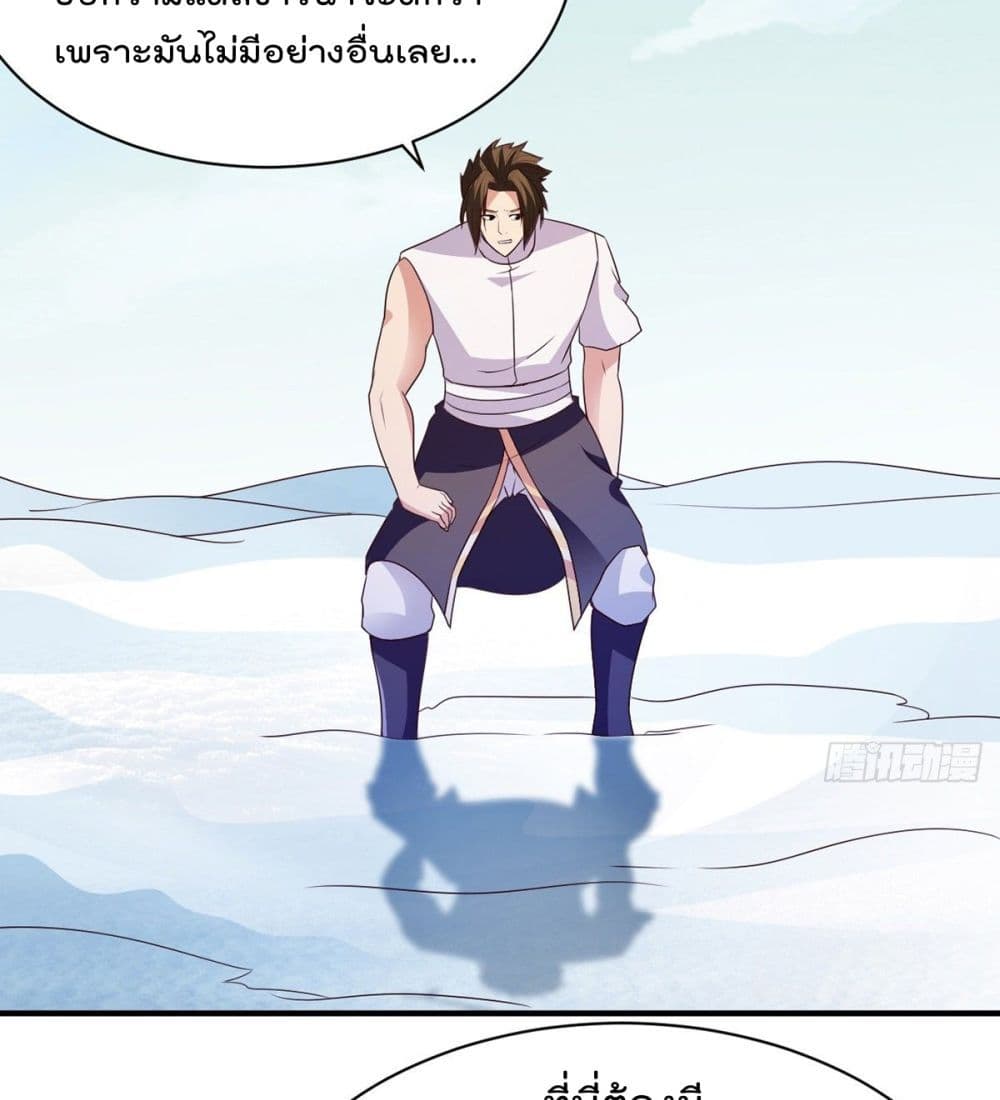 Rebirth God Jinwu page 34