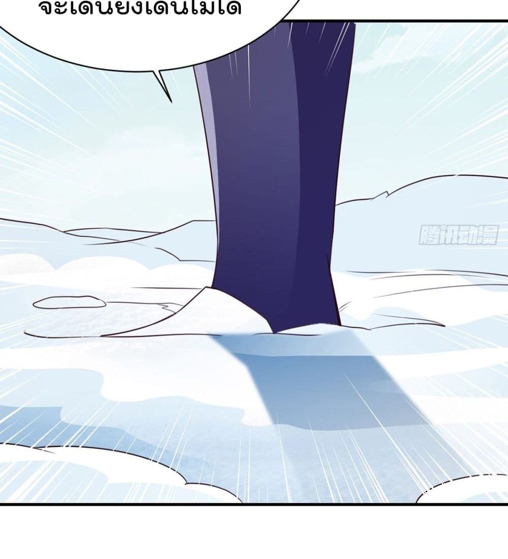 Rebirth God Jinwu page 37