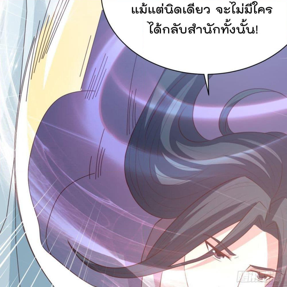 Rebirth God Jinwu page 4