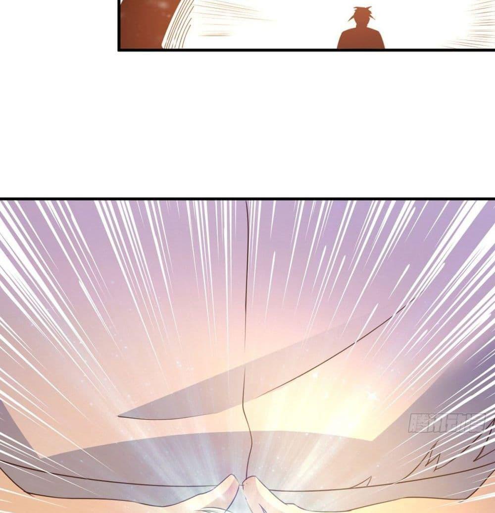 Rebirth God Jinwu page 5