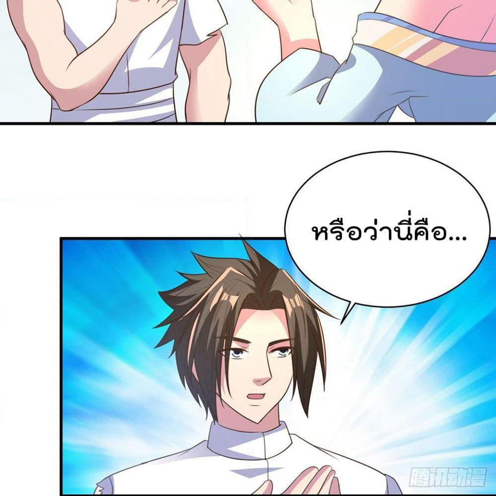 Rebirth God Jinwu page 38
