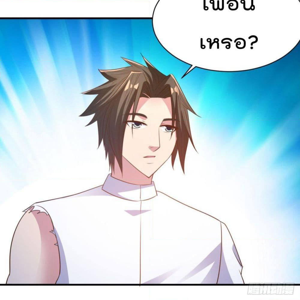 Rebirth God Jinwu page 4