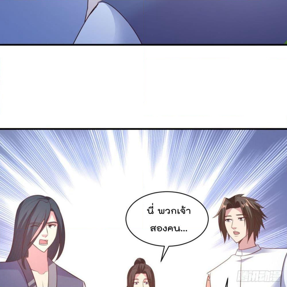 Rebirth God Jinwu page 18