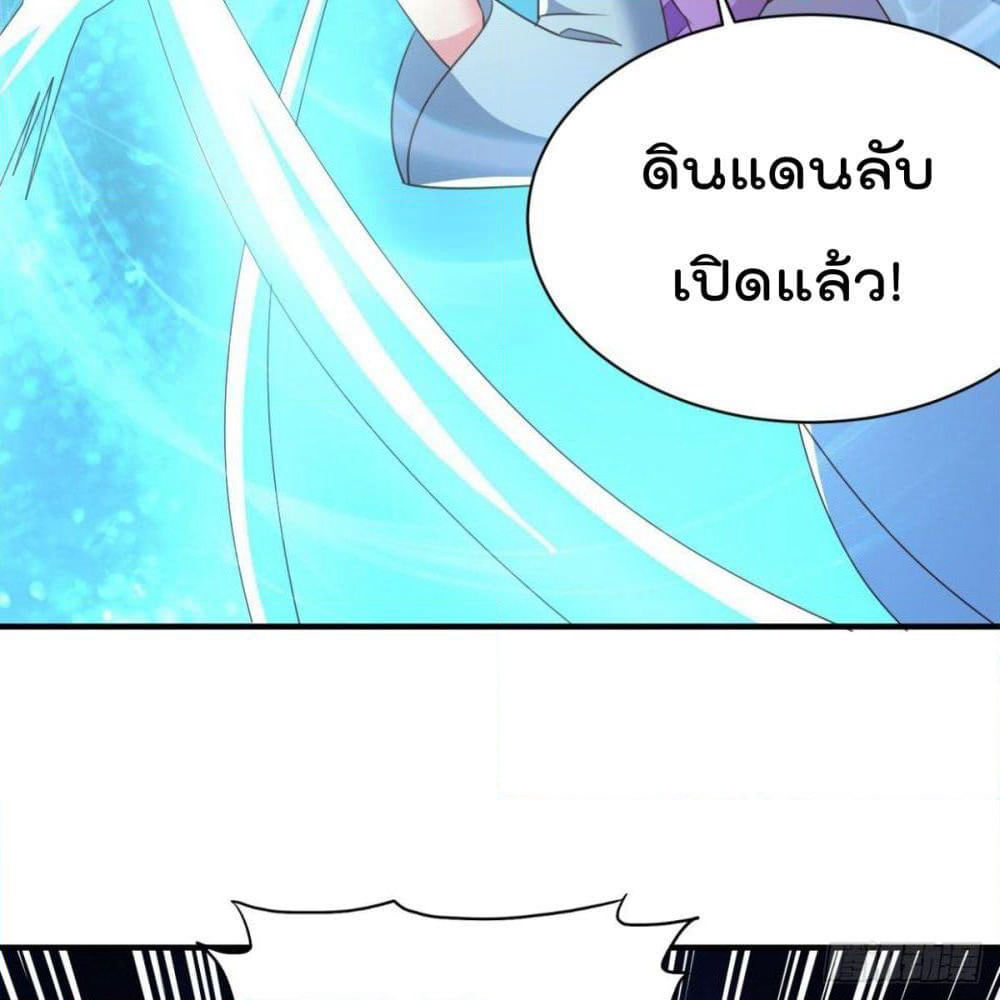Rebirth God Jinwu page 25