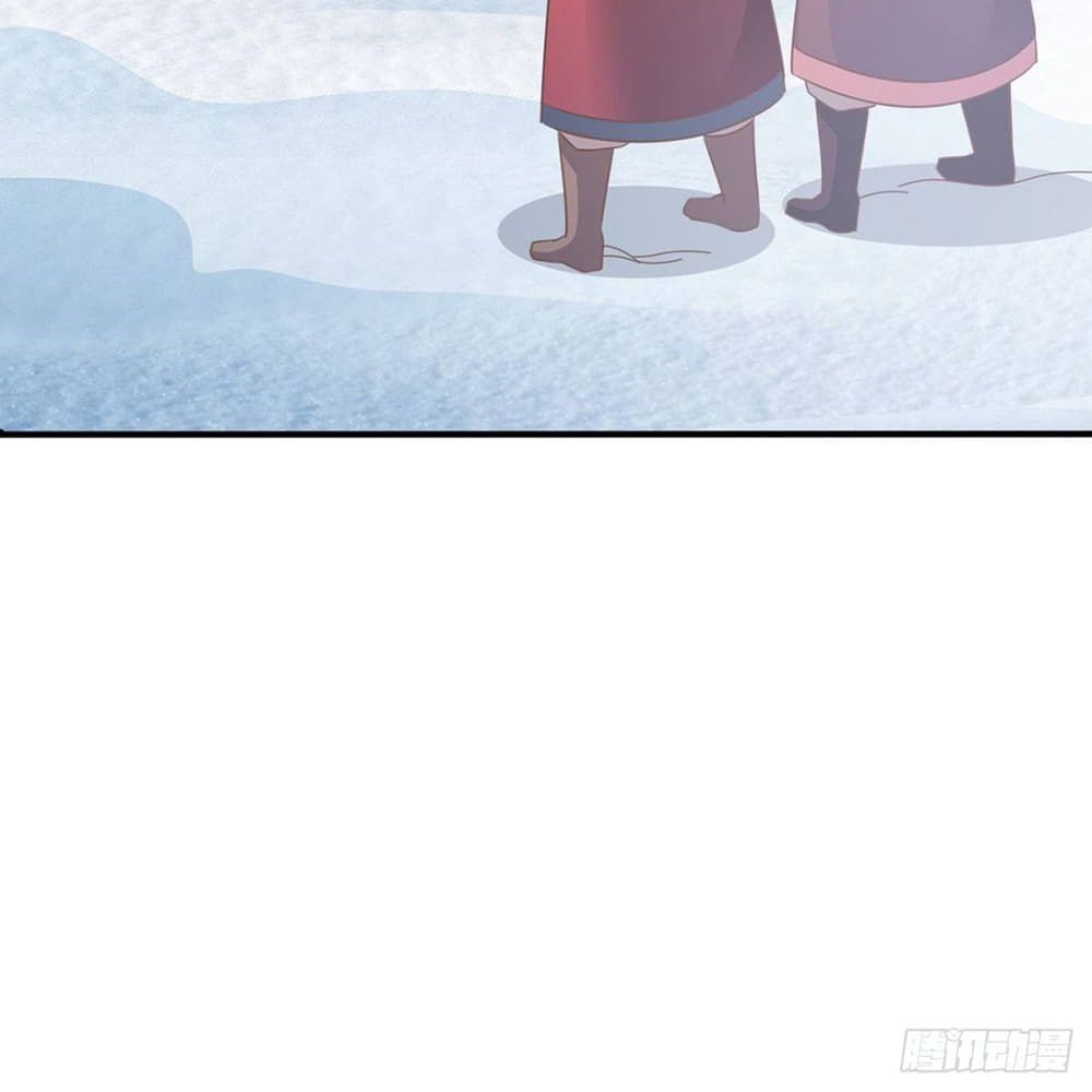 Rebirth God Jinwu page 17