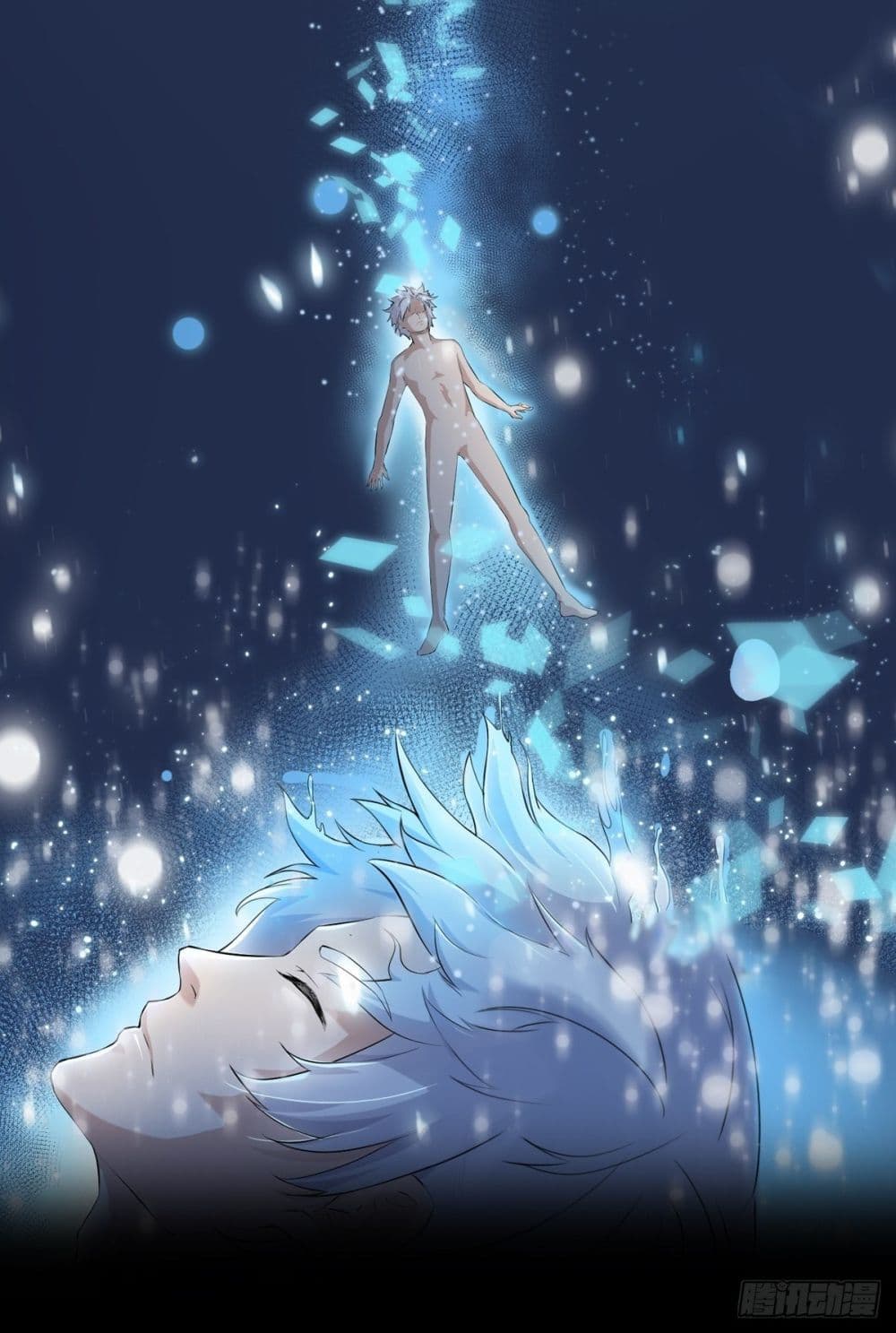 Rebirth God Of Sword page 5