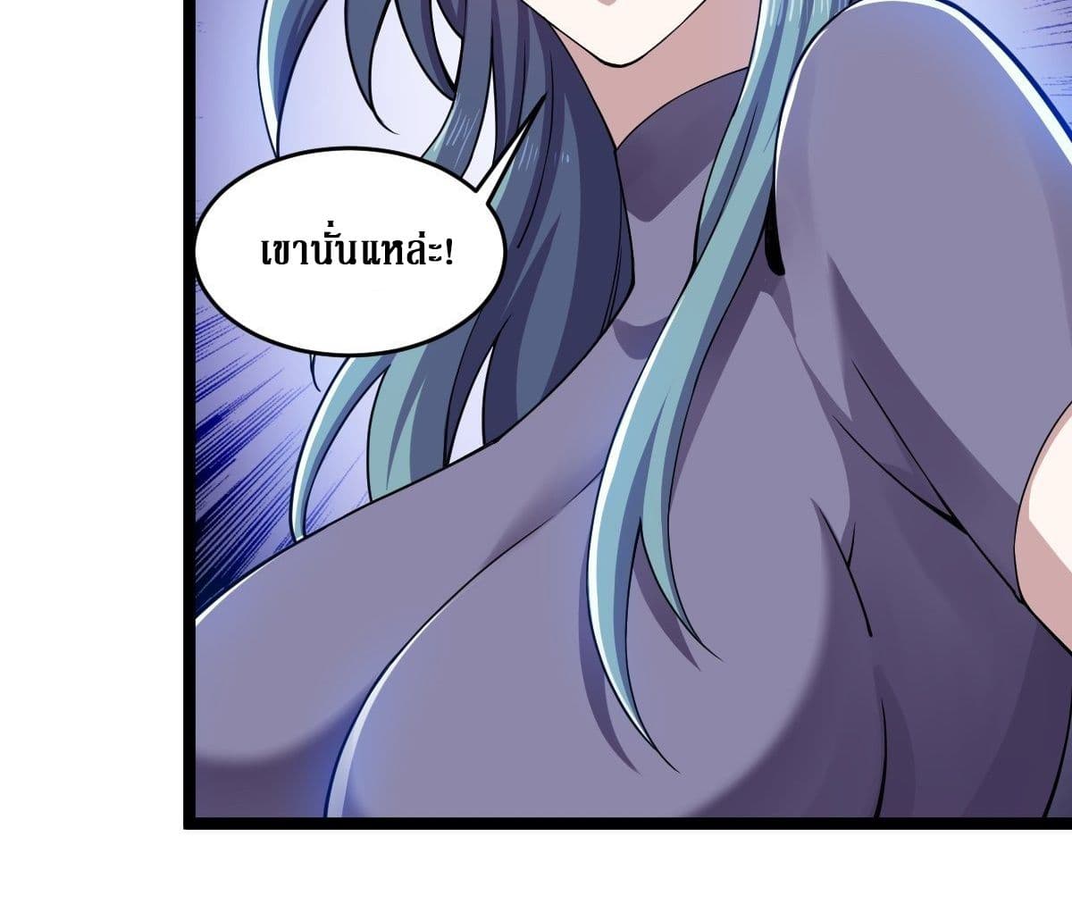 Rebirth God Of Sword page 36