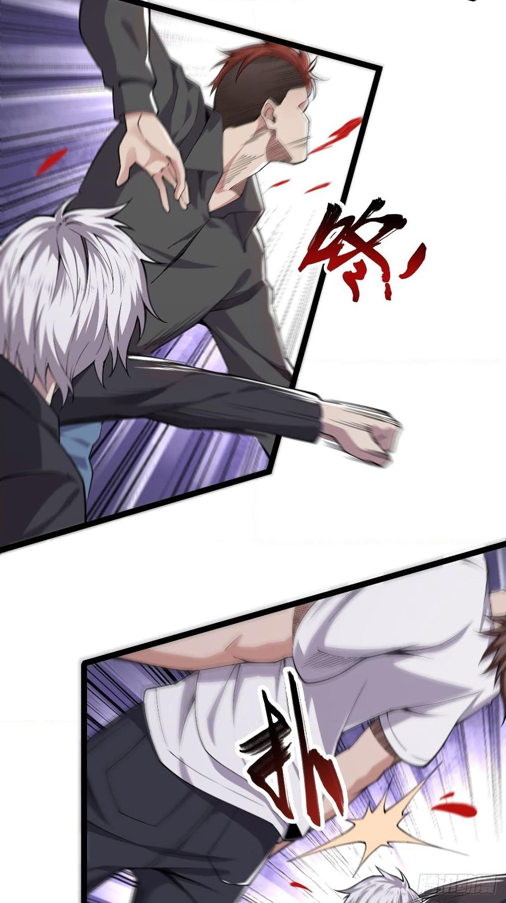 Rebirth God Of Sword page 7