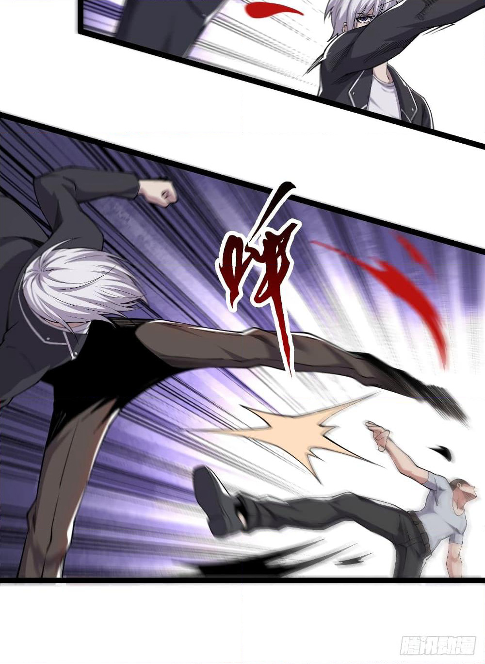 Rebirth God Of Sword page 8