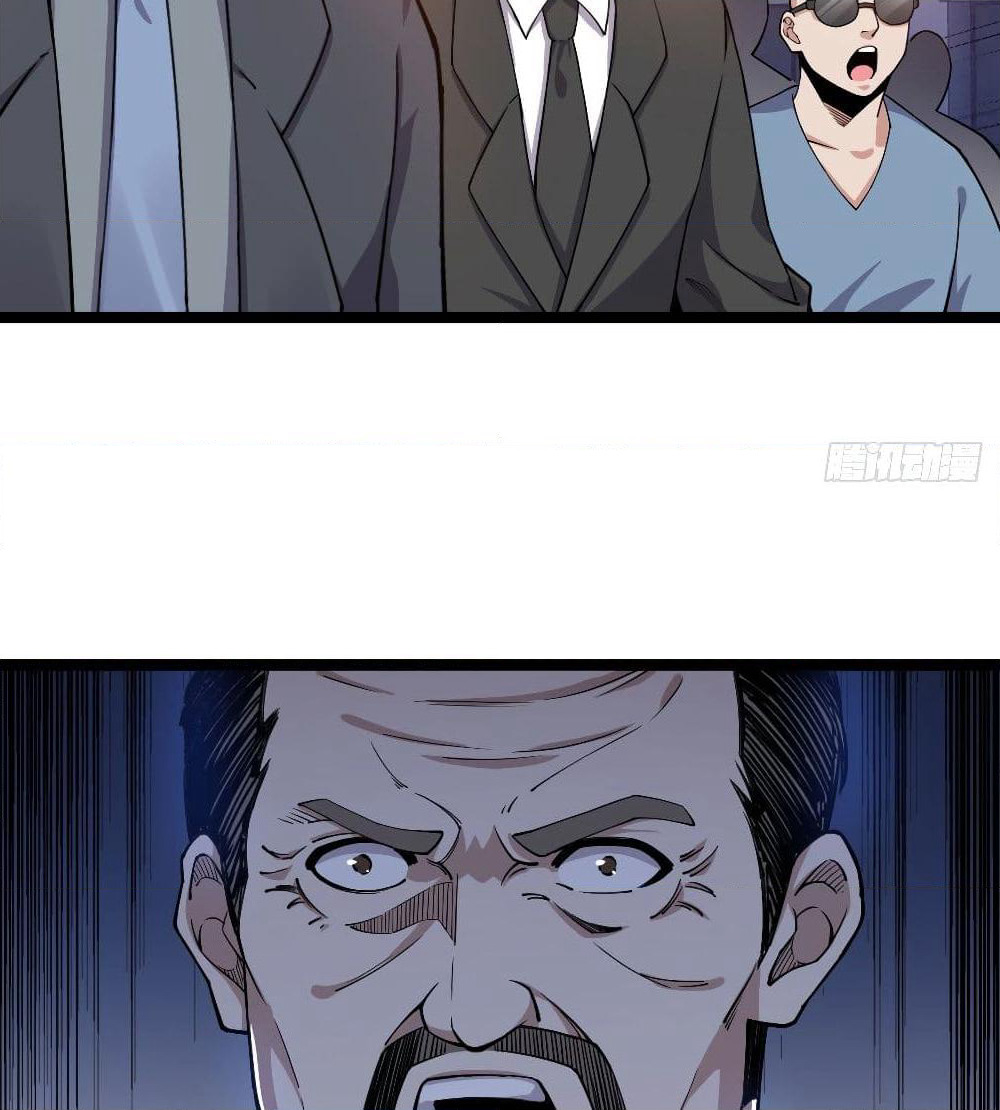 Rebirth God Of Sword page 6