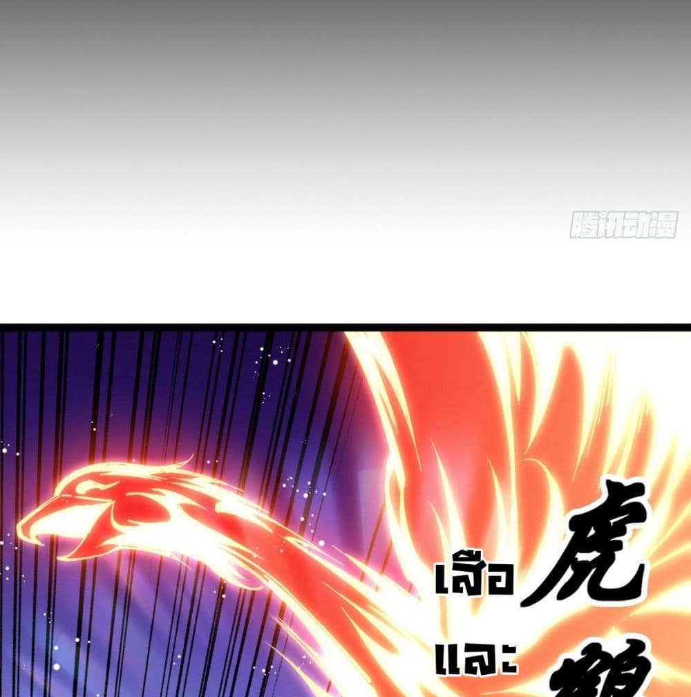 Rebirth God Of Sword page 3