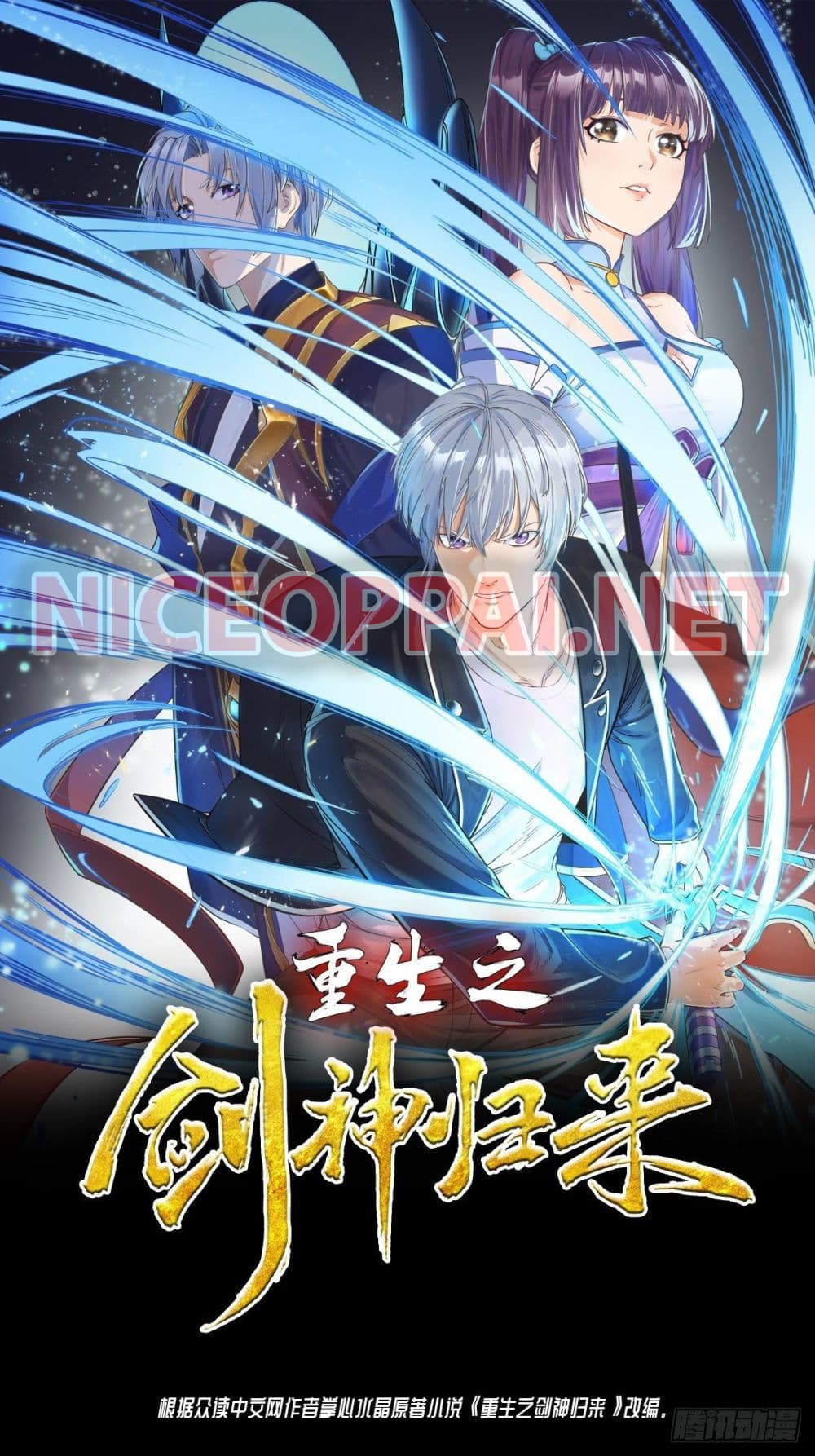 Rebirth God Of Sword page 1