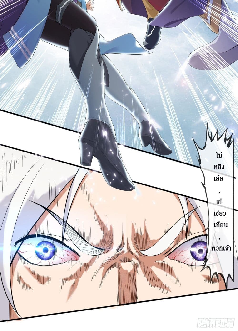 Rebirth God Of Sword page 16