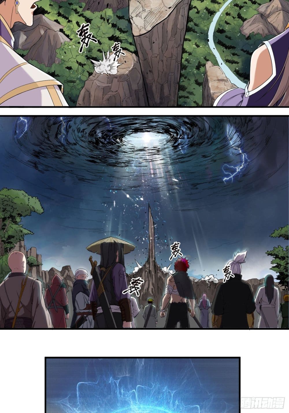 Rebirth God Of Sword page 25