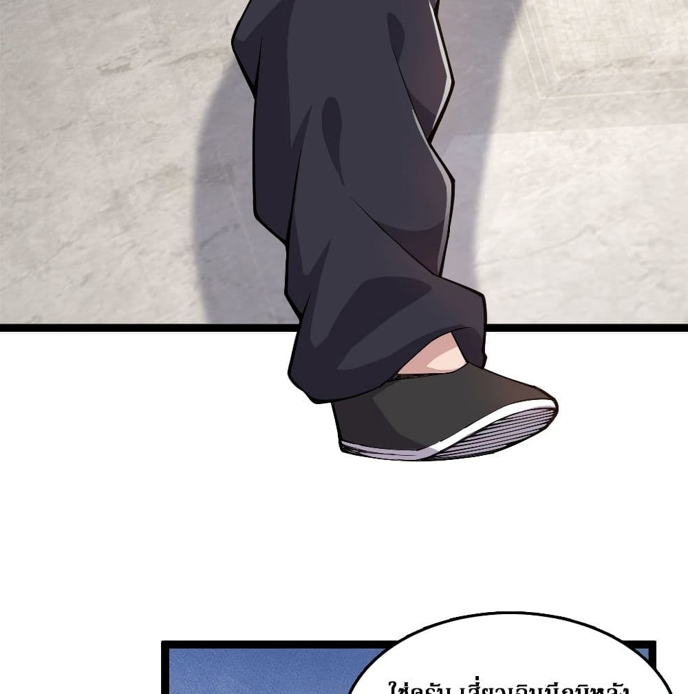 Rebirth God Of Sword page 7