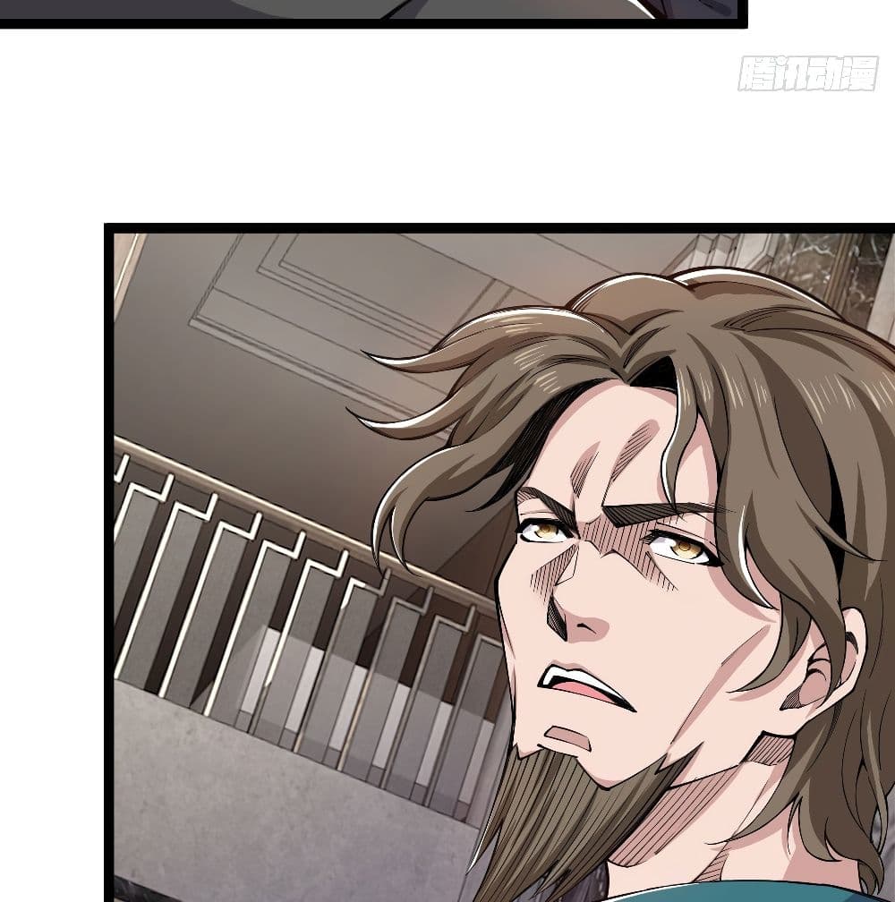 Rebirth God Of Sword page 12