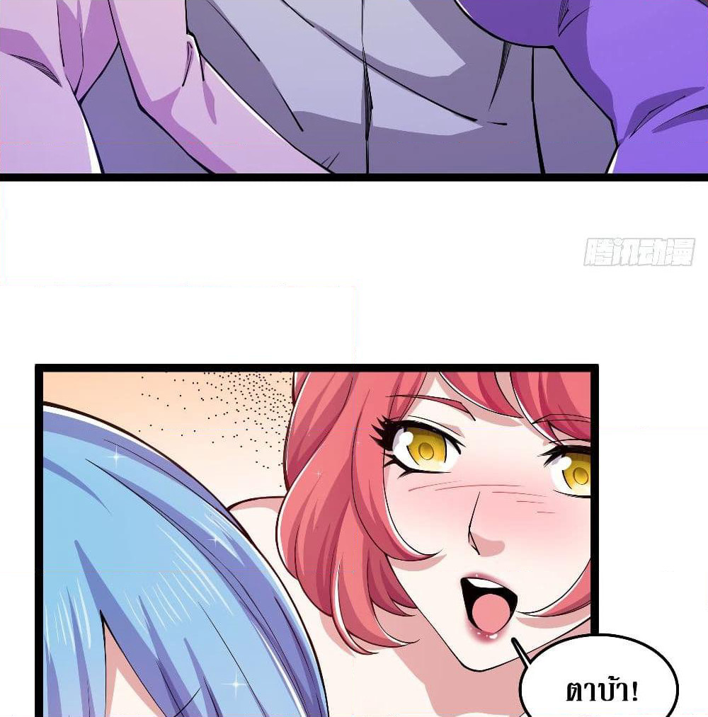 Rebirth God Of Sword page 6