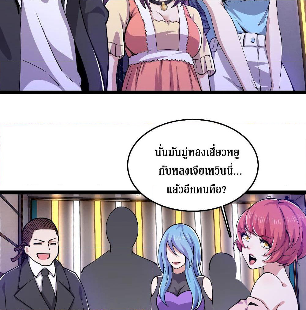 Rebirth God Of Sword page 10