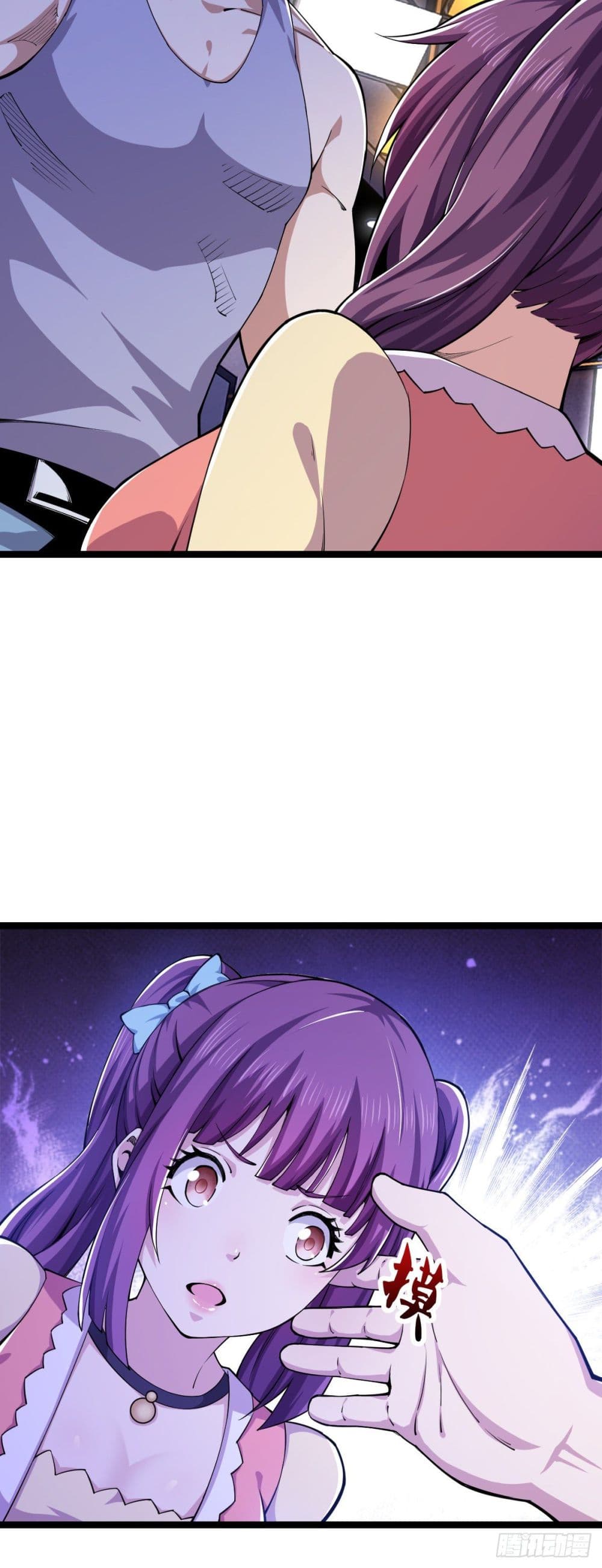 Rebirth God Of Sword page 11
