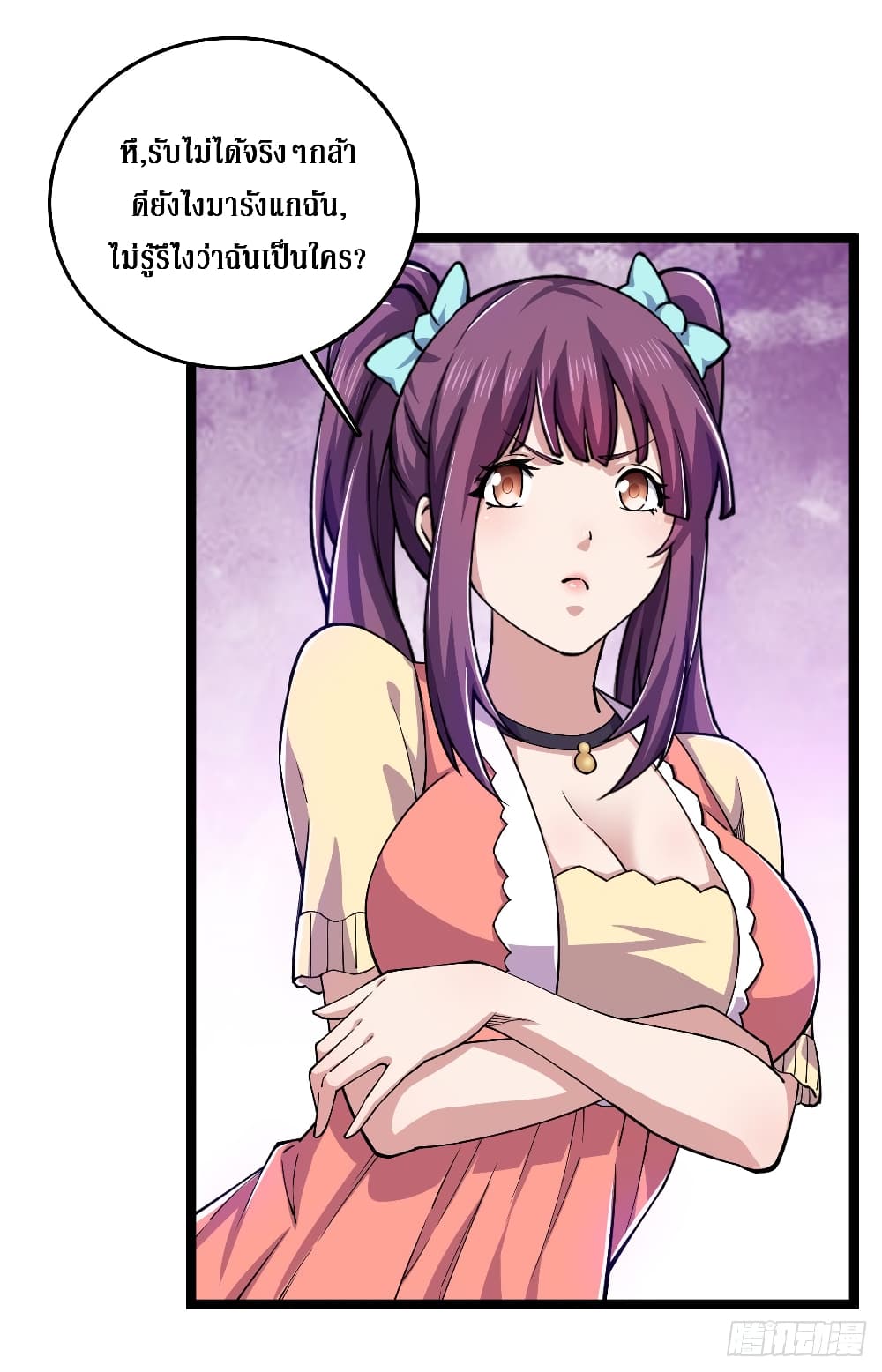 Rebirth God Of Sword page 5