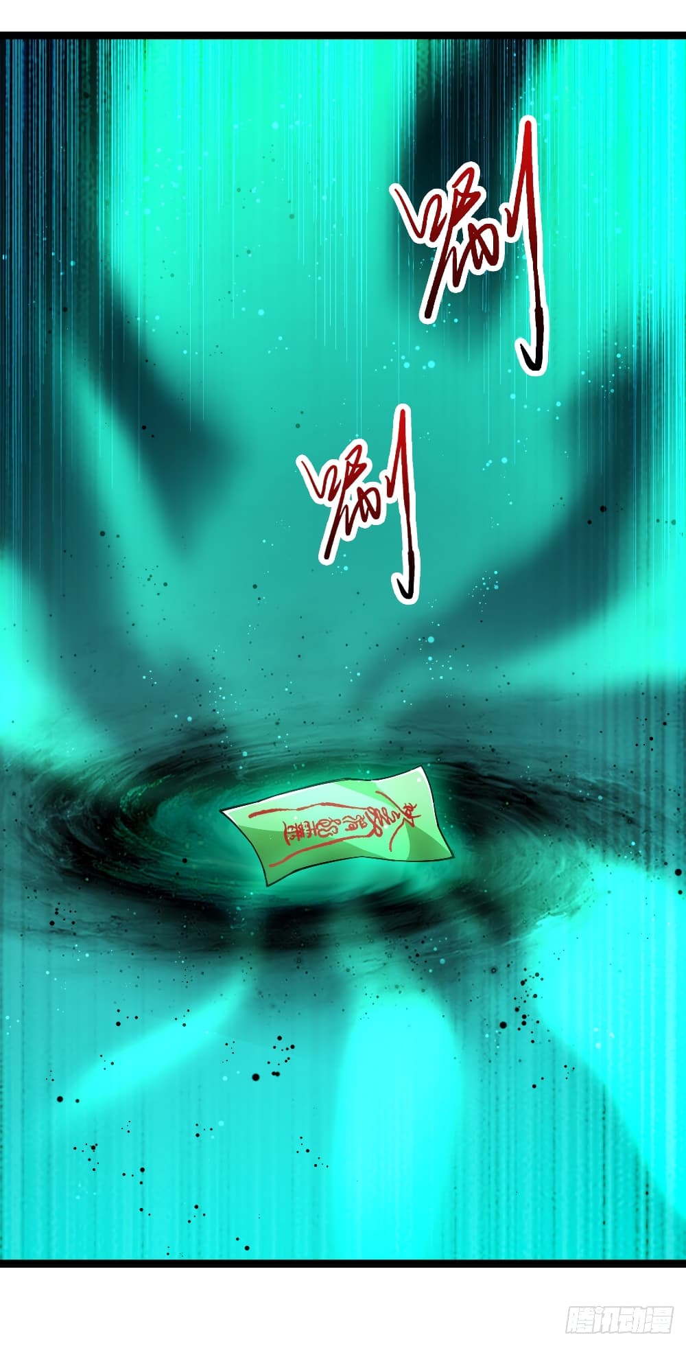 Rebirth God Of Sword page 18