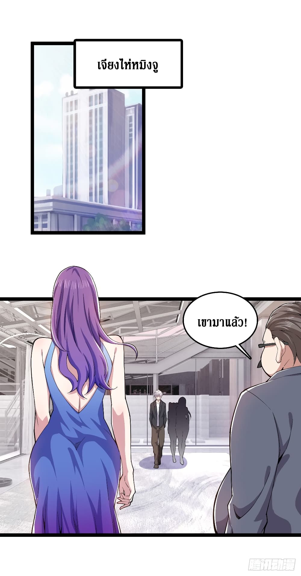 Rebirth God Of Sword page 2