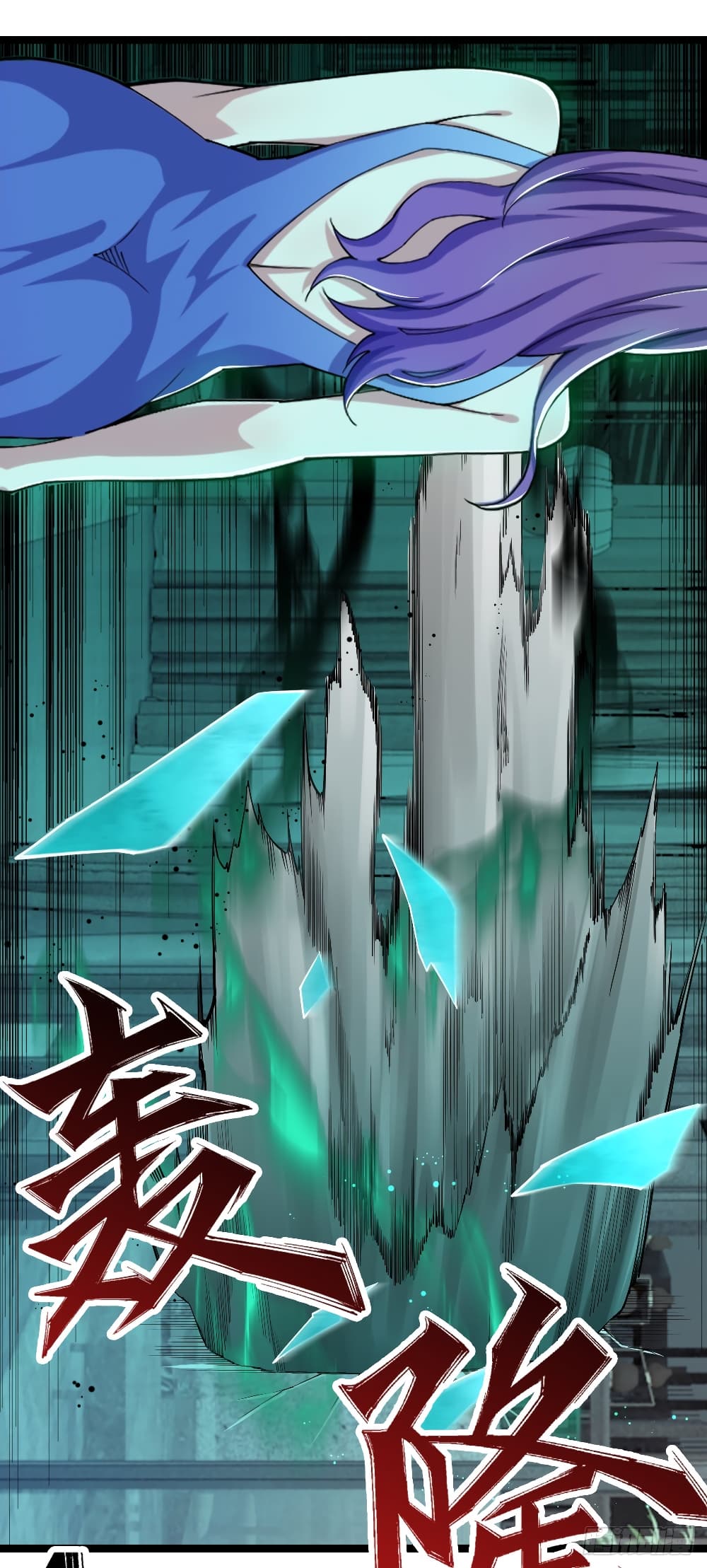 Rebirth God Of Sword page 14