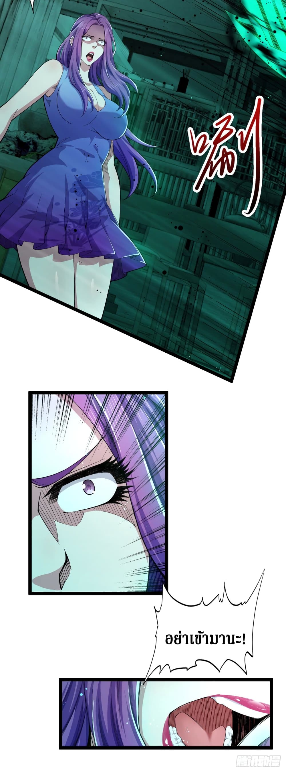 Rebirth God Of Sword page 5