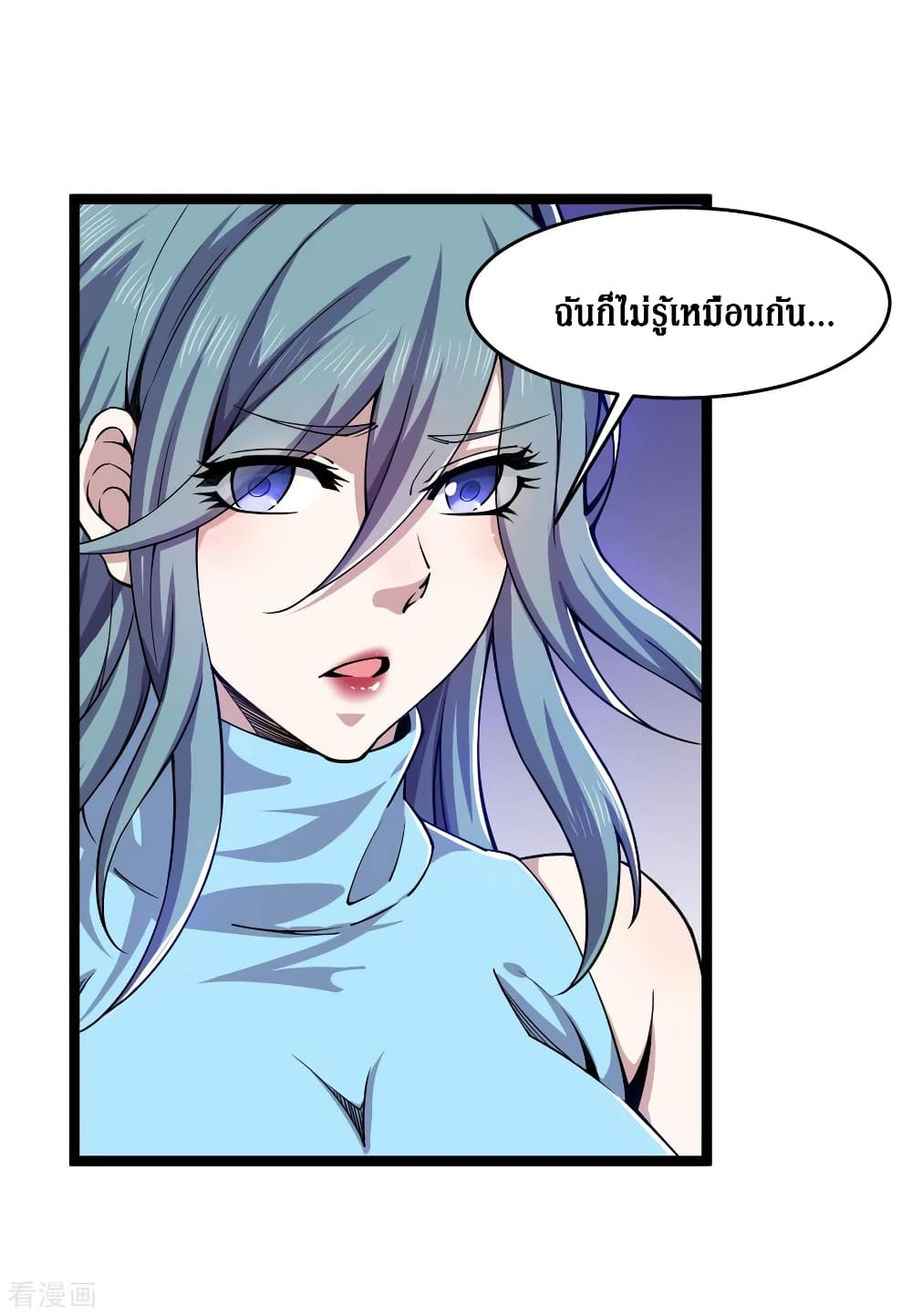 Rebirth God Of Sword page 9