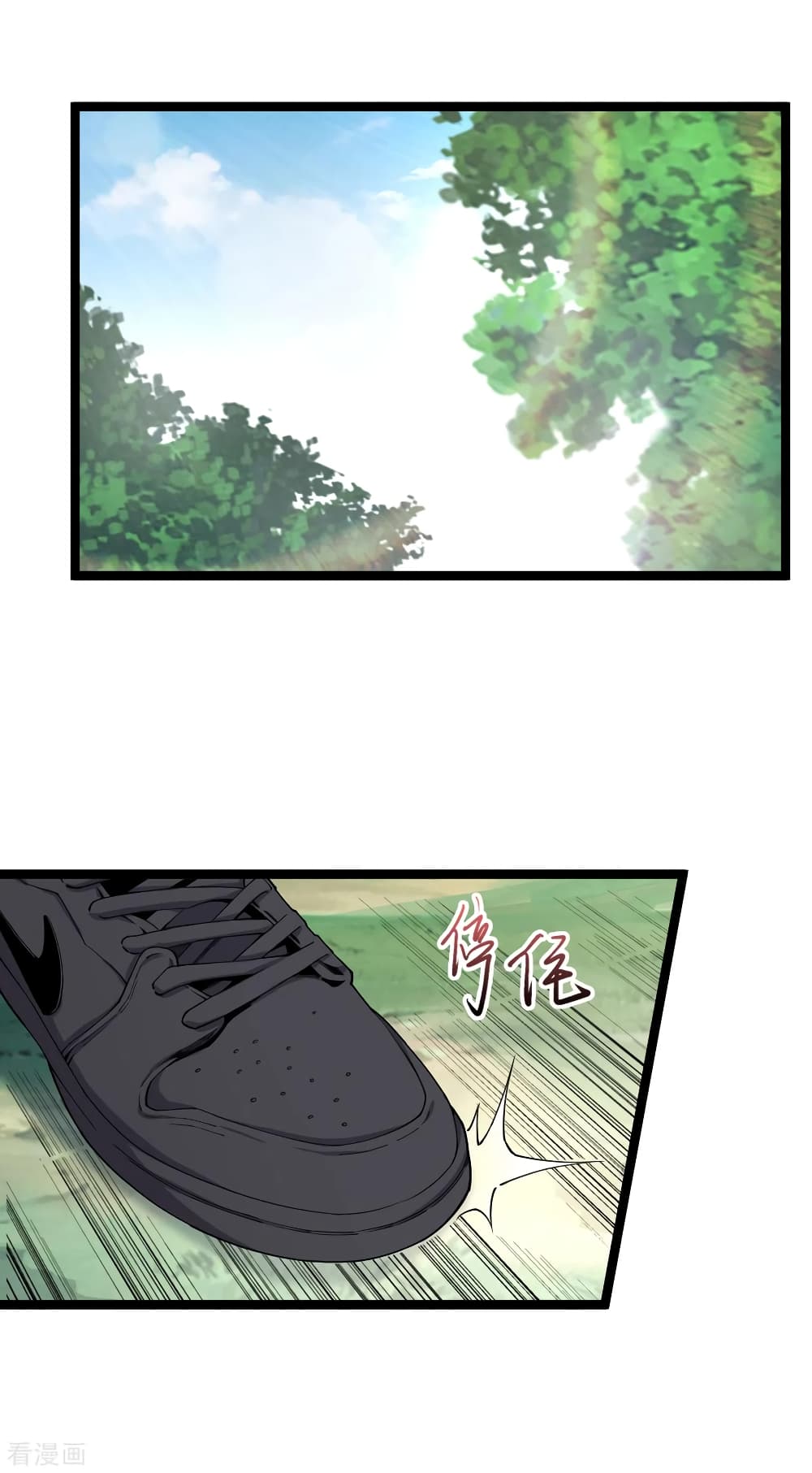 Rebirth God Of Sword page 10