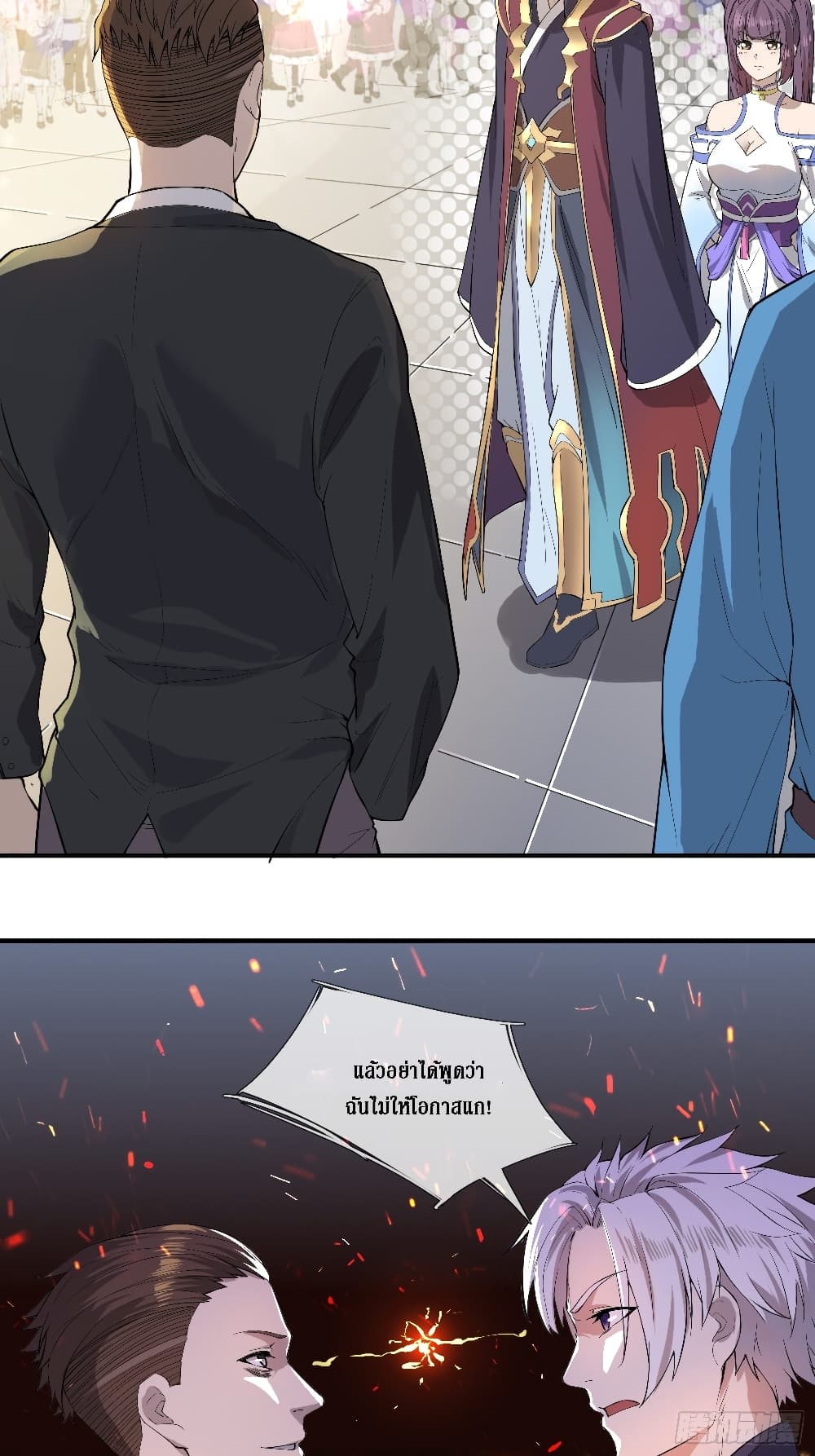Rebirth God Of Sword page 4