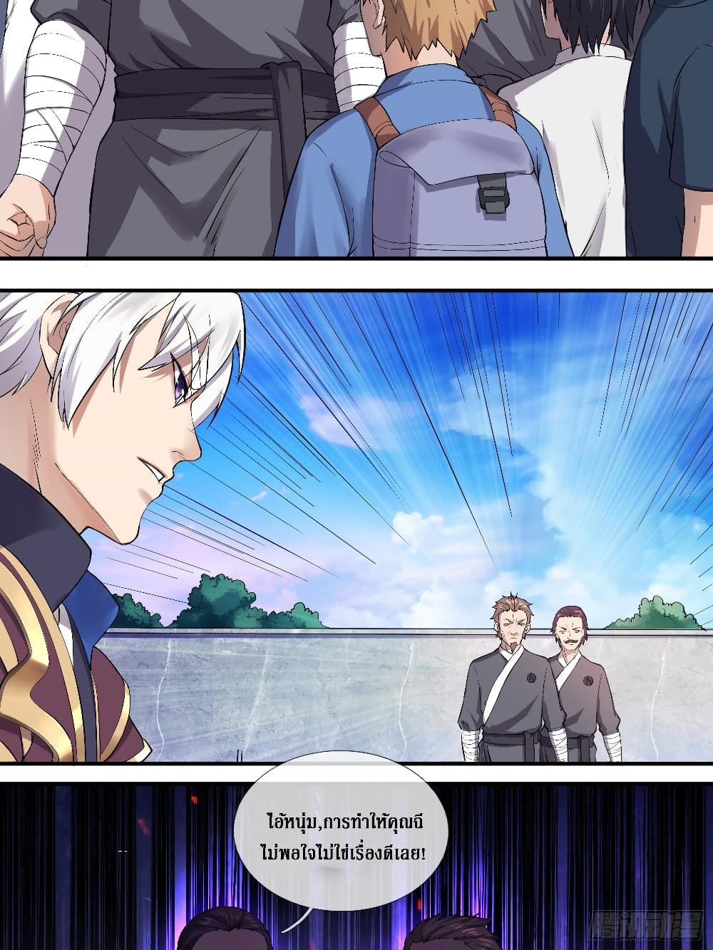 Rebirth God Of Sword page 10