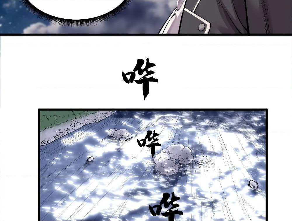 Rebirth God Of Sword page 26
