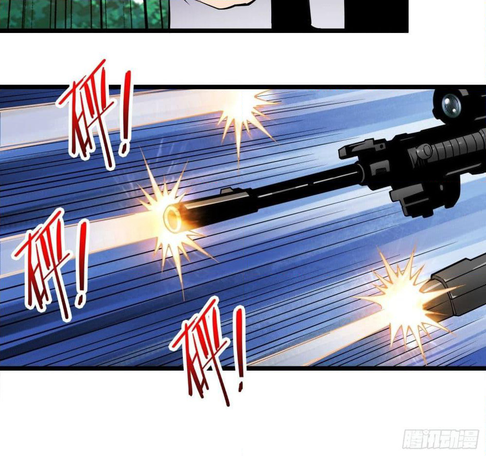 Rebirth God Of Sword page 25
