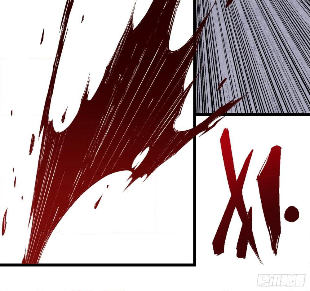 Rebirth God Of Sword page 42