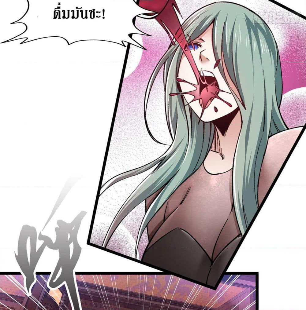 Rebirth God Of Sword page 28