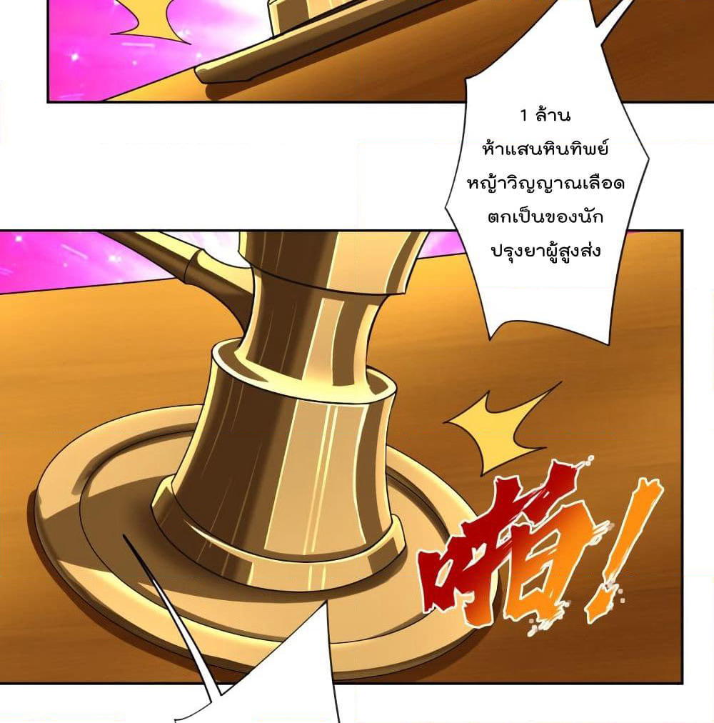 Rebirth God of War page 15