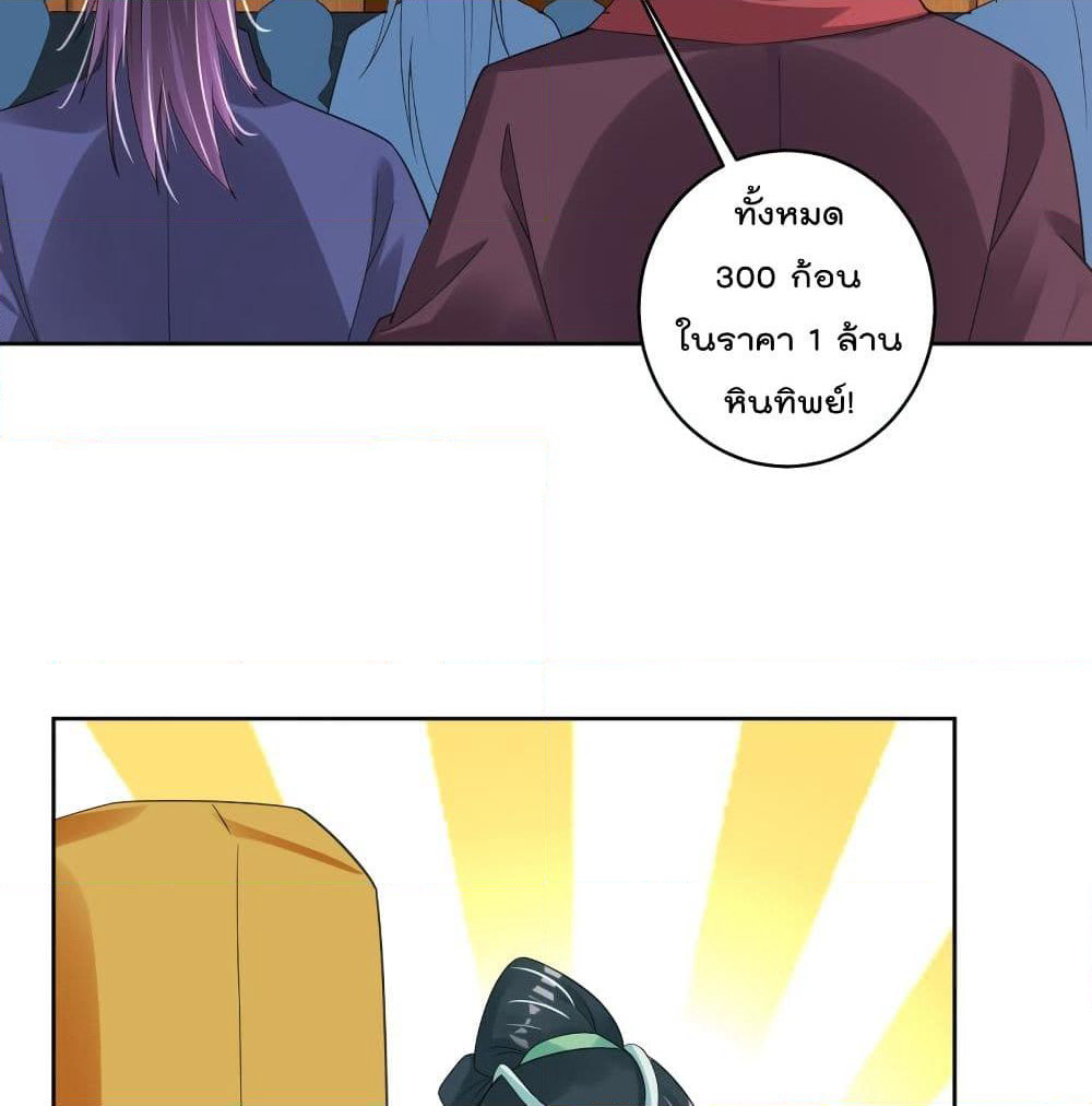 Rebirth God of War page 17