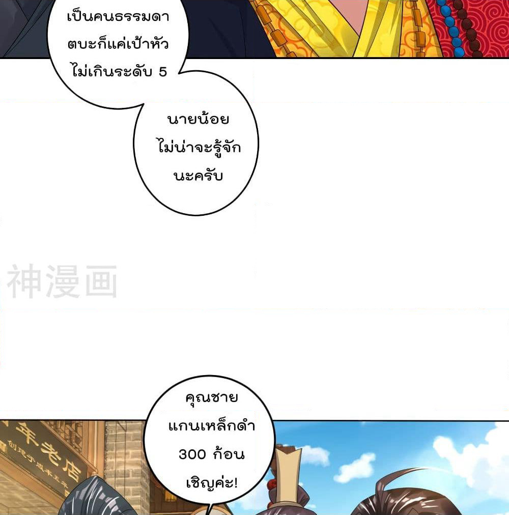 Rebirth God of War page 25