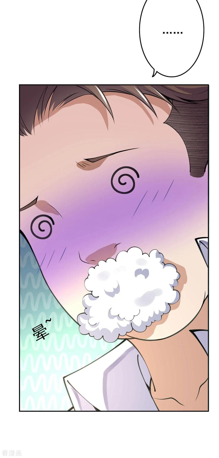 Rebirth Guardian City page 12
