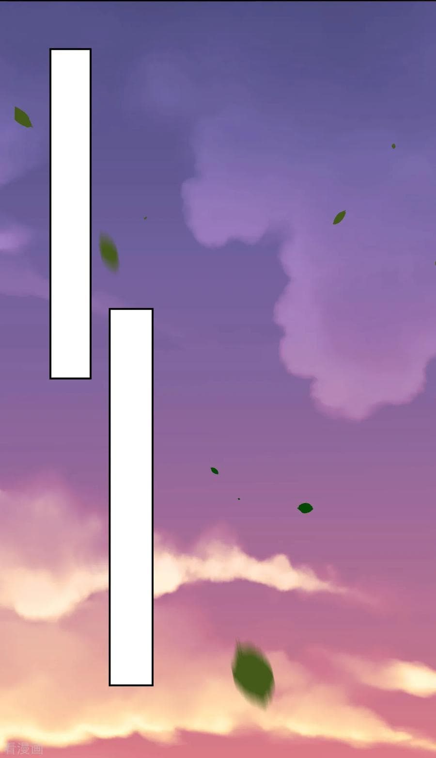 Rebirth Guardian City page 24