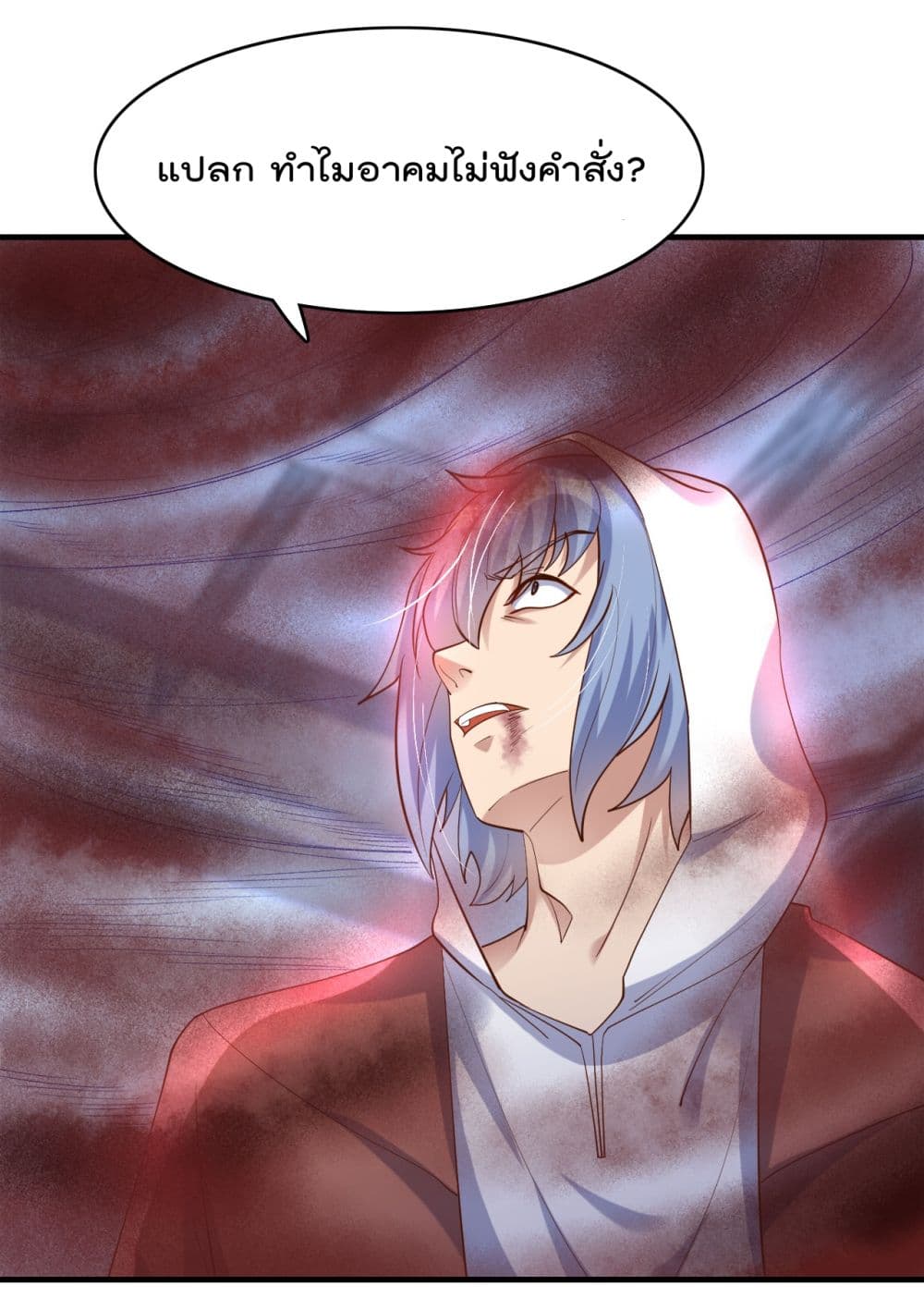 Rebirth Immortal Emperor in the city page 10