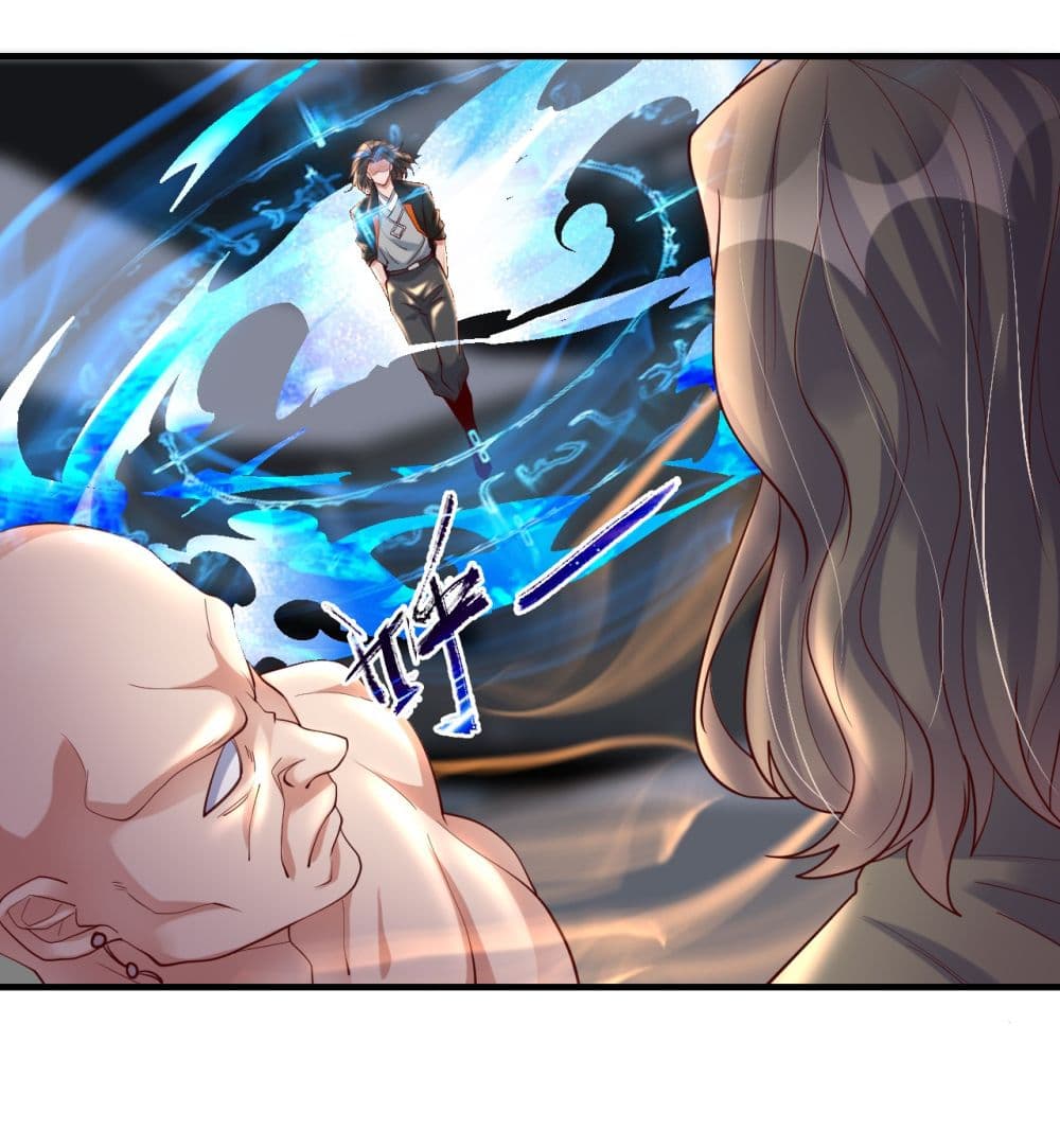 Rebirth Immortal Emperor in the city page 4