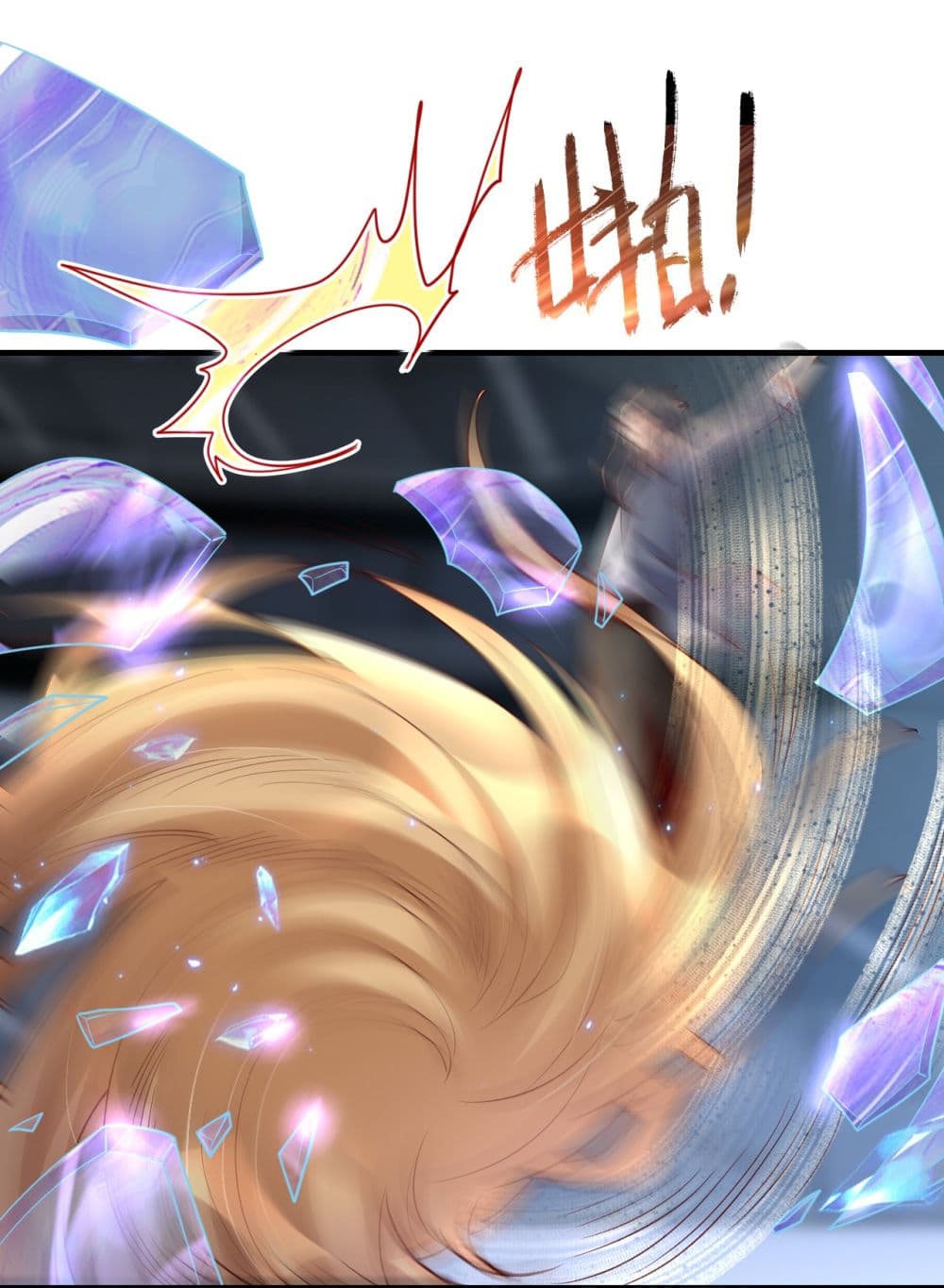 Rebirth Immortal Emperor in the city page 8